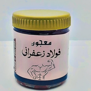 majoon foulad zafrani