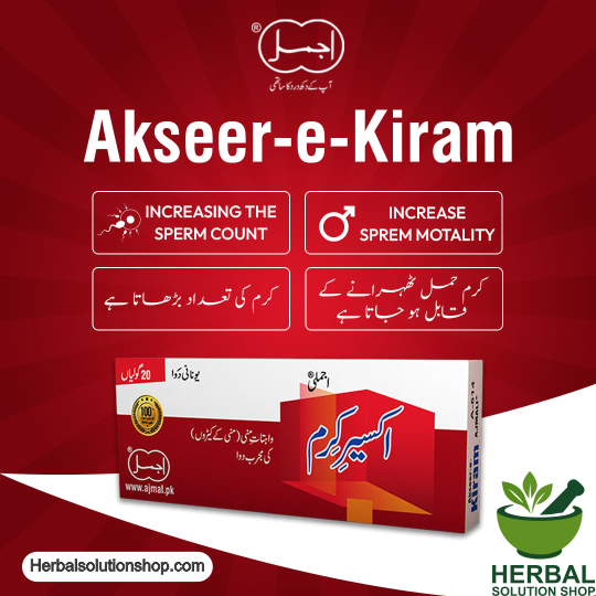 akseer-e-Kiram