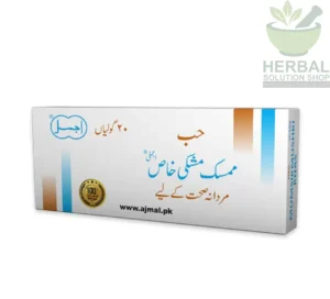 hab mumsik mushki khas