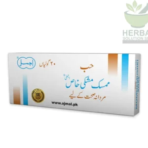 hab mumsik mushki khas